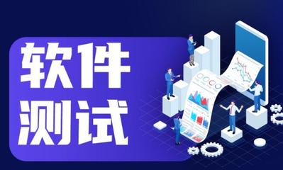 鄭州軟件測(cè)試培訓(xùn)優(yōu)質(zhì)機(jī)構(gòu)盤(pán)點(diǎn)與推薦（2023年更新版）