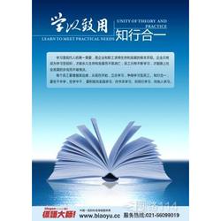 上海市企業(yè)一批發(fā) 企業(yè)一供應 企業(yè)一廠家 